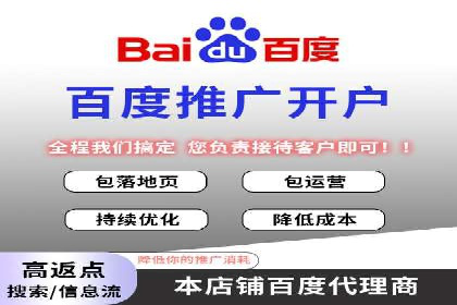 某企业SEM关键词广告投放的全程解析